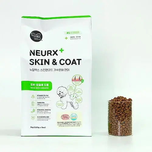 뉴알엑스 유기농 스킨&코트 가수분해 연어 1kg/5kg