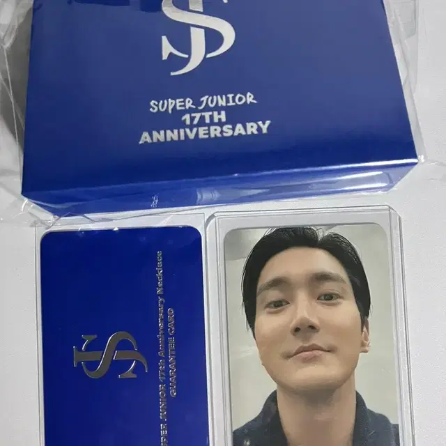 슈퍼주니어 최시원 17주년 목걸이 풀셋