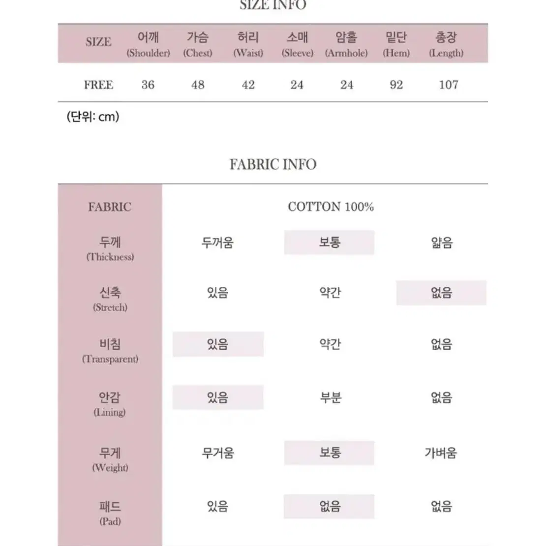 팜므뮤즈 플라워 카라 원피스