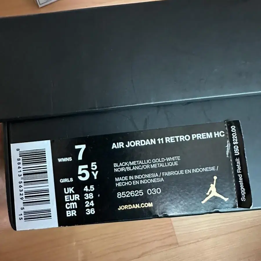 Jordan11 조단11 retro premium HC 여자7/240