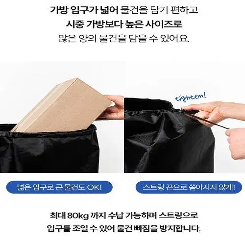 (무료배송) 시장 쇼핑 마트 다용도 3단 캐리어 카트 장바구니