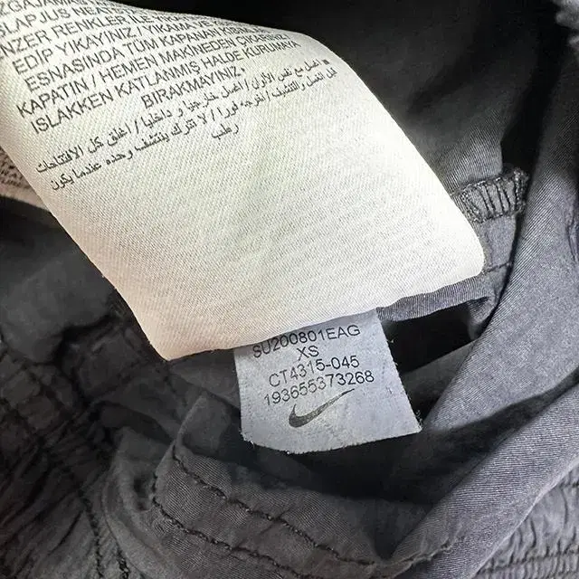 NIKE x STUSSY 나이키 스투시 팬츠