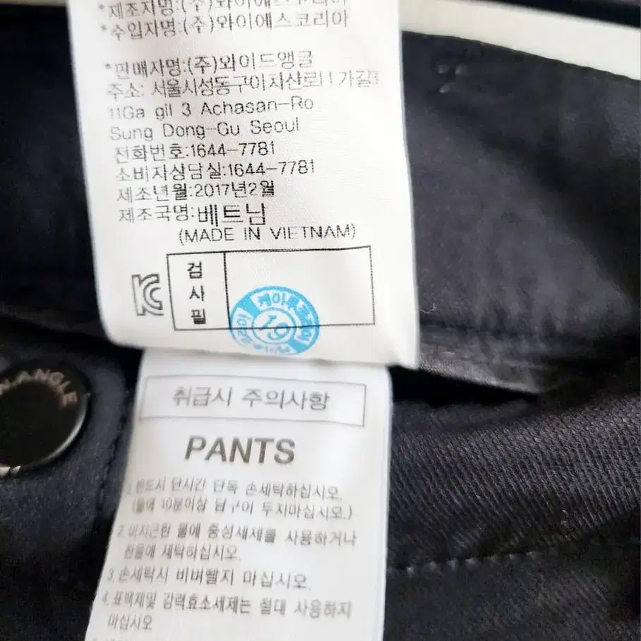 와이드앵글 여름 팬츠