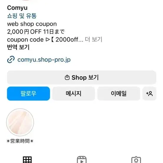 일본 빈티지 롱드레스 comyu