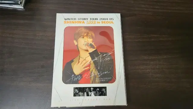 신화 윈터스토리 투어 2004 2005 라이브 인 서울 DVD