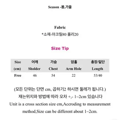 러브앤드팝 유넥 니트조끼 (핑크)