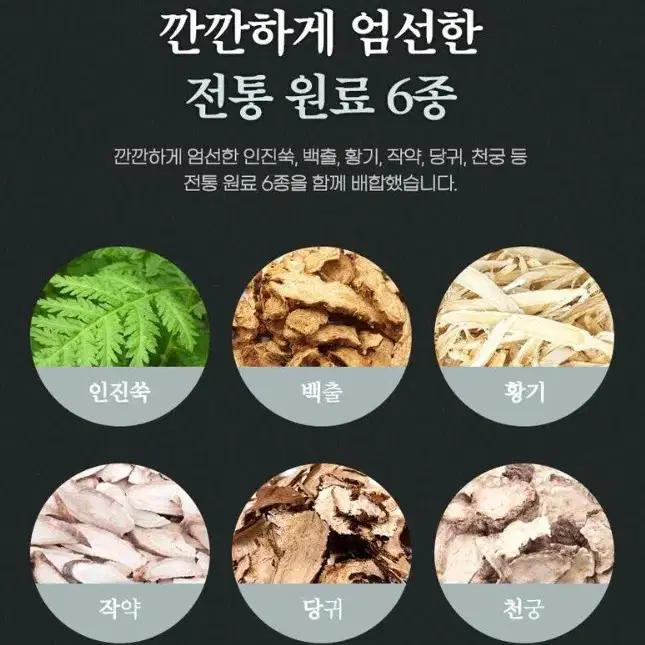 동의삼 산삼배양근 30포