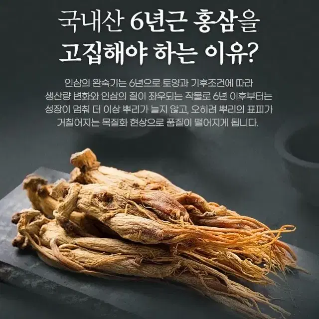 동의삼 산삼배양근 30포