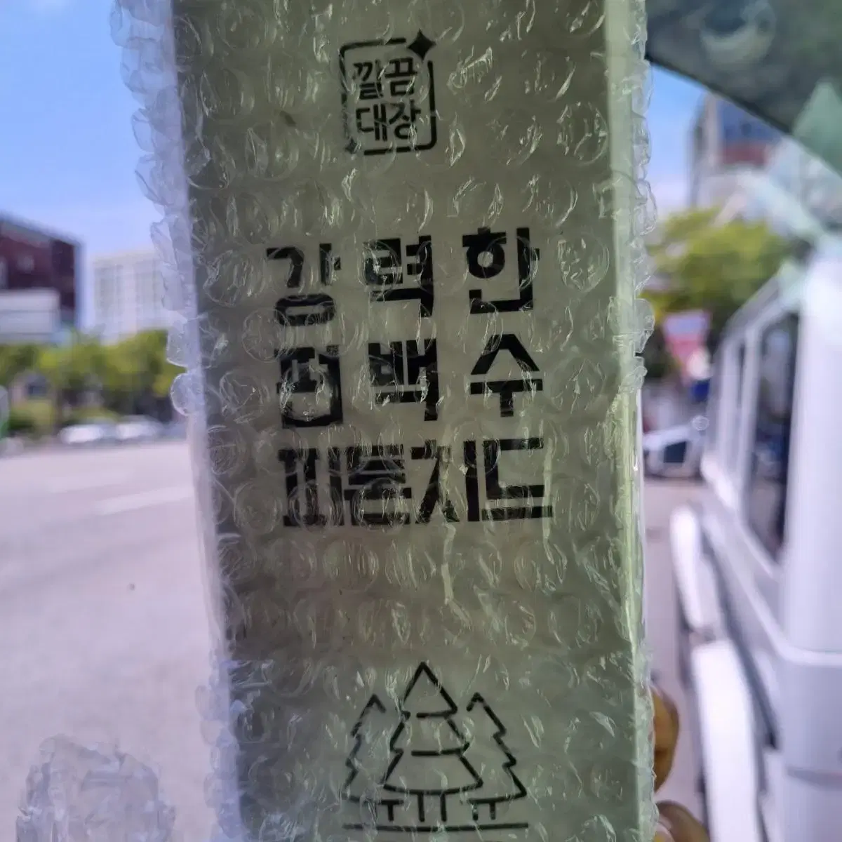 강력한 화장실 클리너