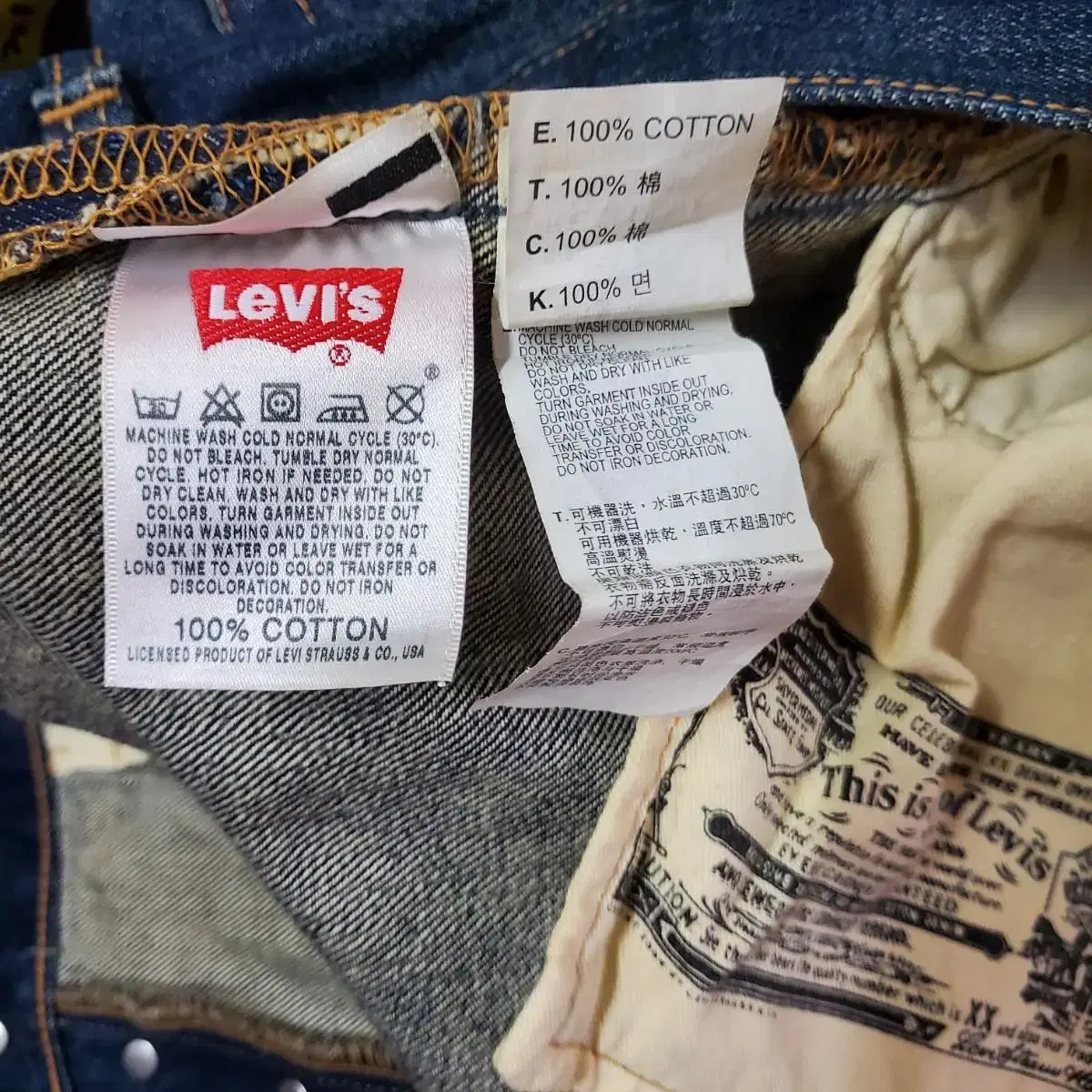 00s Levis 501 (31 inch)