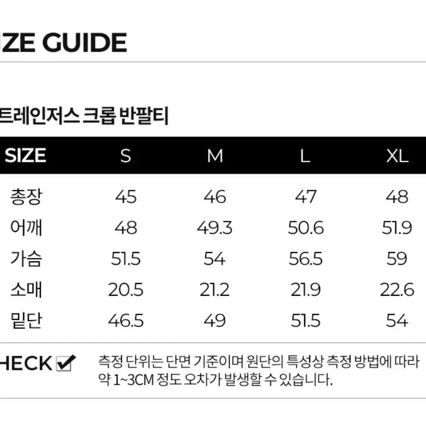 [새상품] 스웻레이블 스트레인저스 그래픽 프린팅 크롭 반팔티 라벤더 S