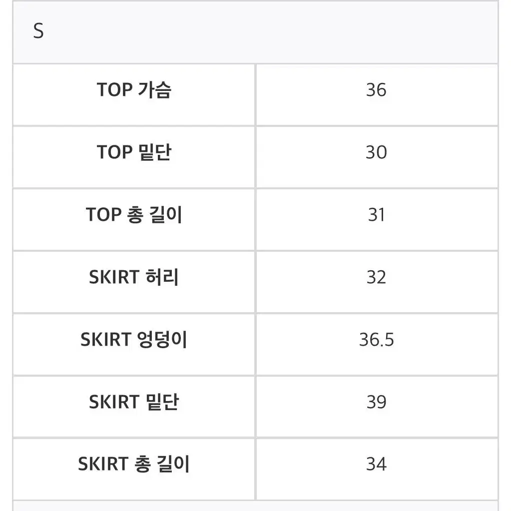 데님 투피스 세트