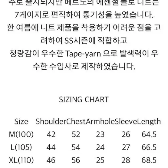 베르노 에센셜 폴로니트 그레이 Xl