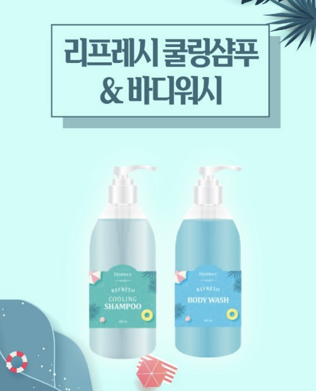 리프레시쿨링샴푸&바디워시 각 400ml