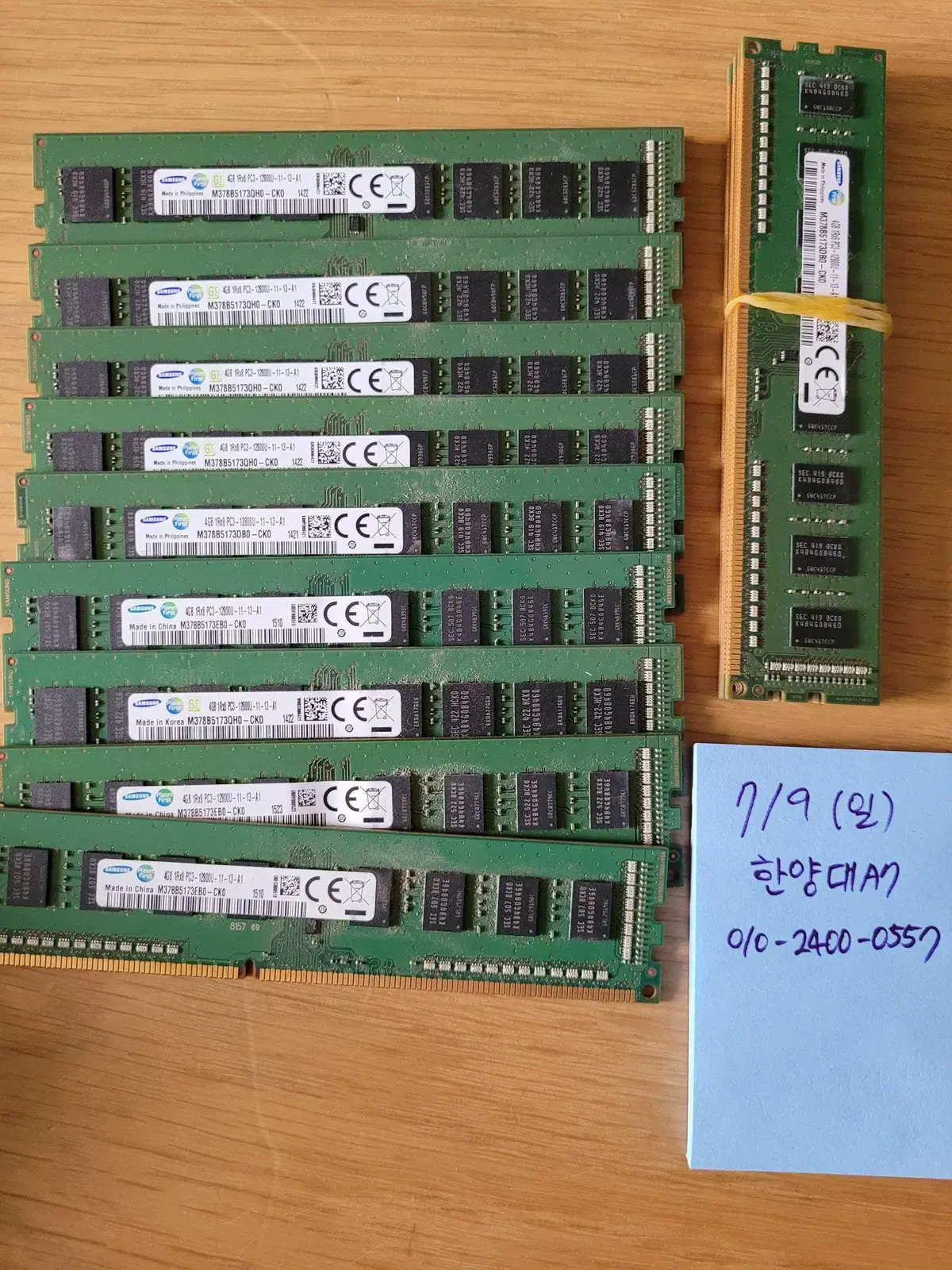 DDR3 DDR4 메모리 Z170 STRIX  램페이지2 5900X 파워