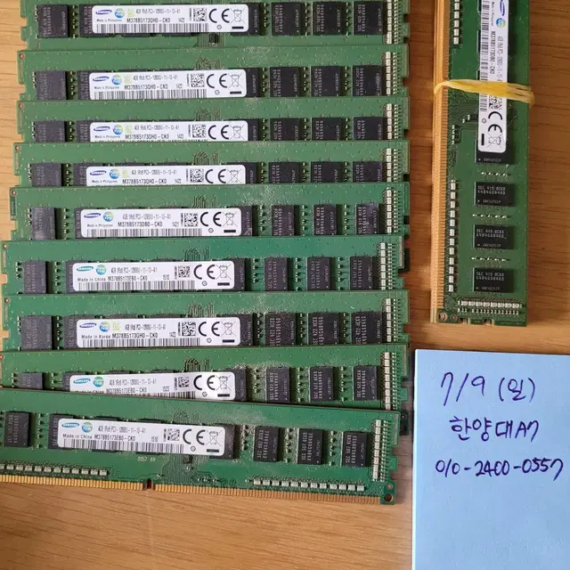 DDR3 DDR4 메모리 Z170 STRIX  램페이지2 5900X 파워