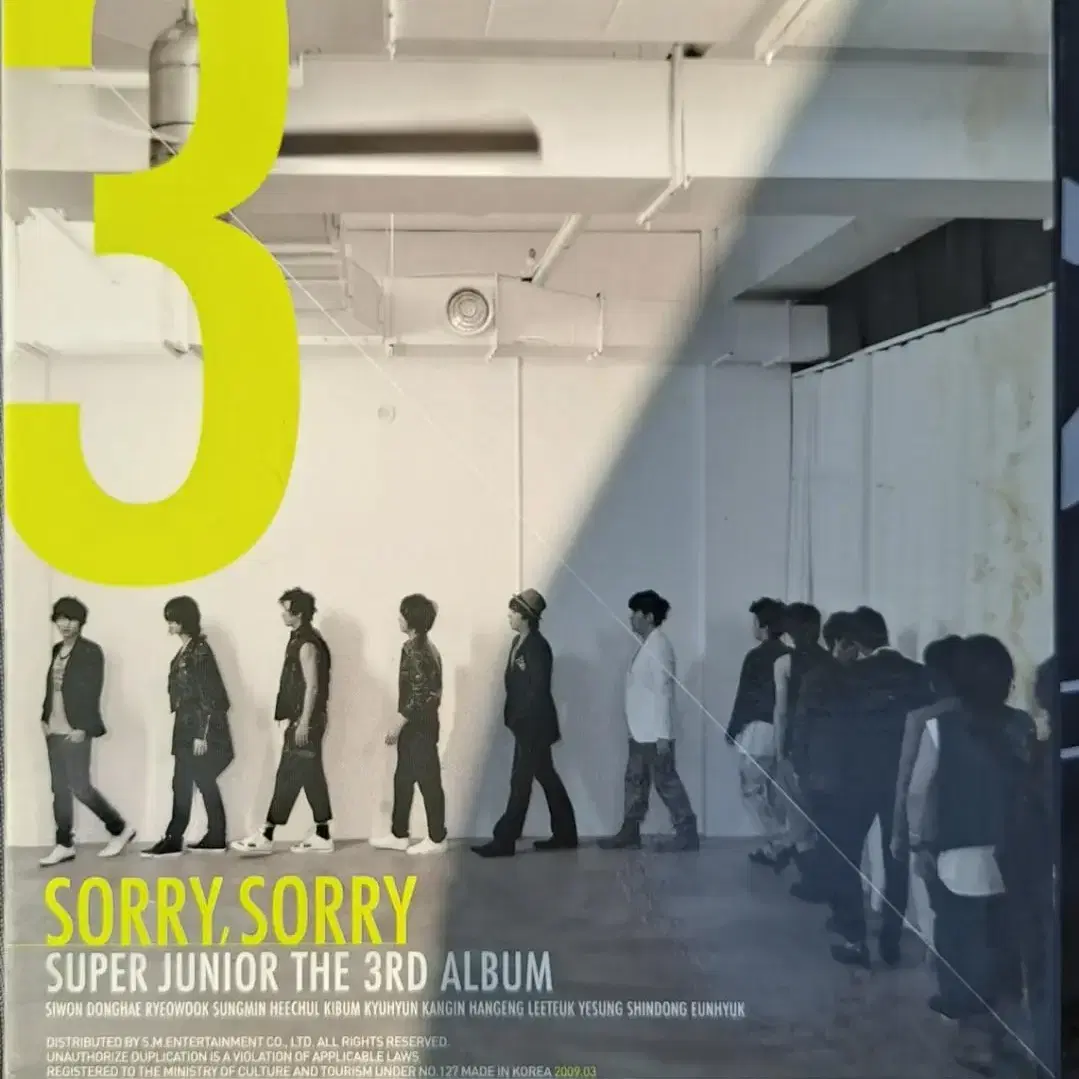 슈퍼주니어 앨범 및 도서 판매