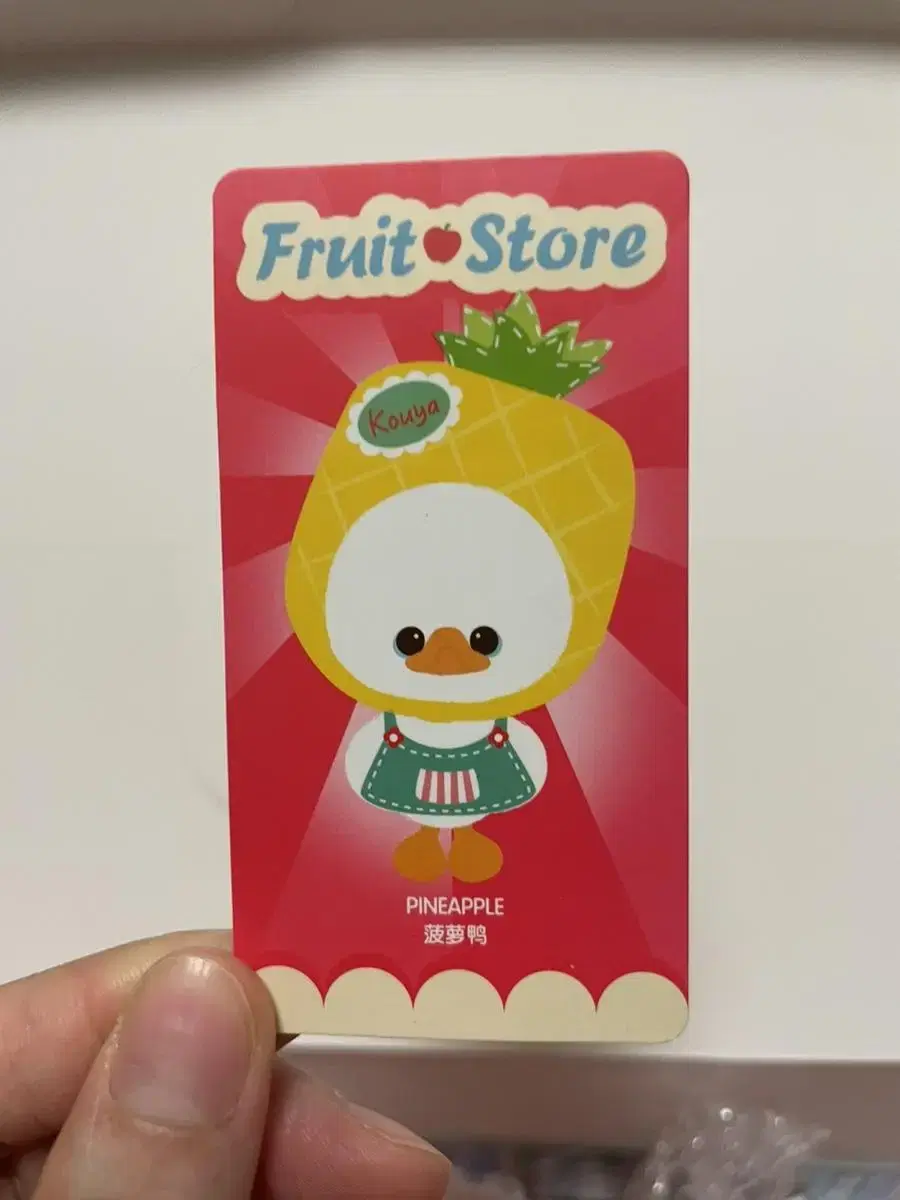 Pop Mart Kouya Pineapple