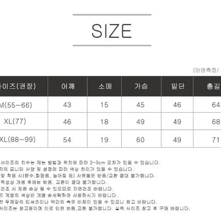 (새상품) 빅사이즈 여성 코튼 라운드넥 여름 면 반팔티셔츠 2컬러