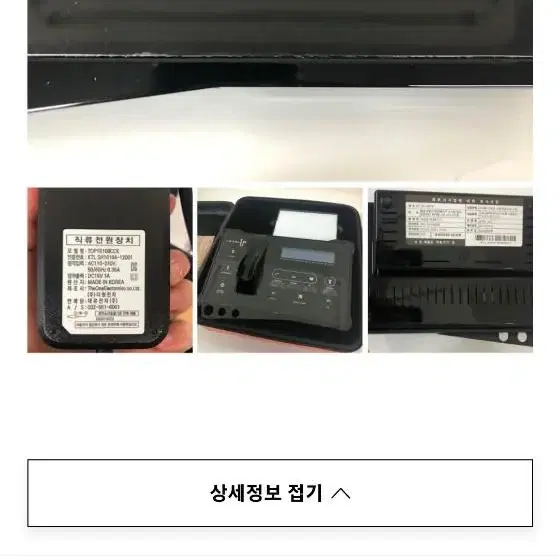 반영구 머신기계