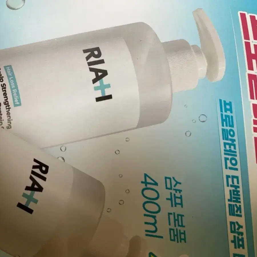 라이아 탈모샴푸 400ml