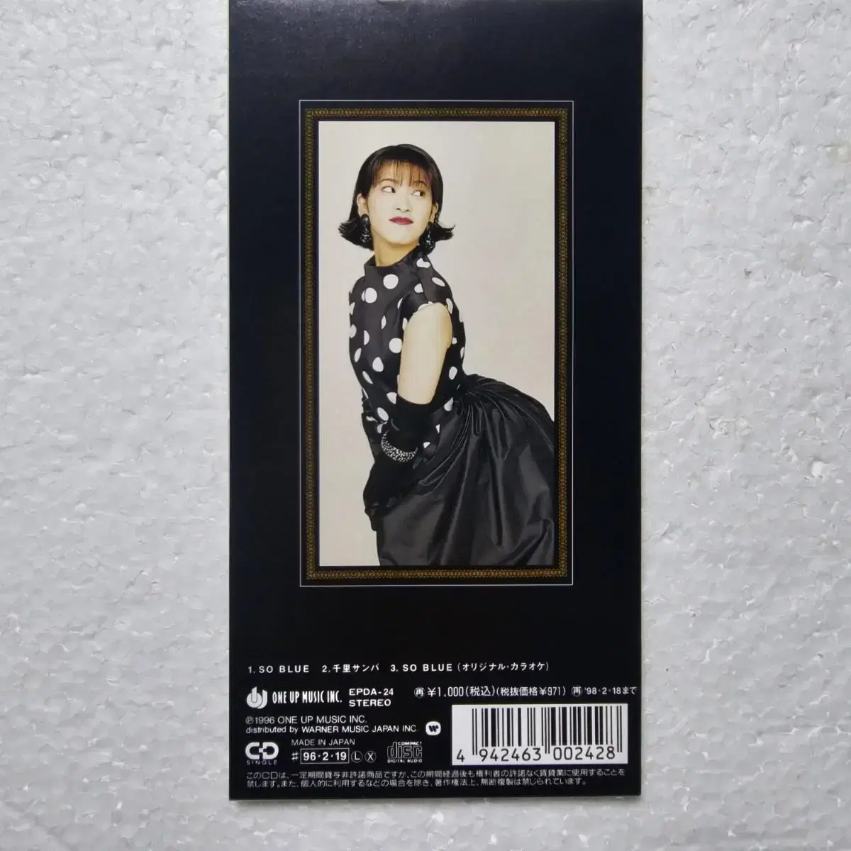 모리타카 치사토 Moritaka Chisato 일본 싱글 CD 중고