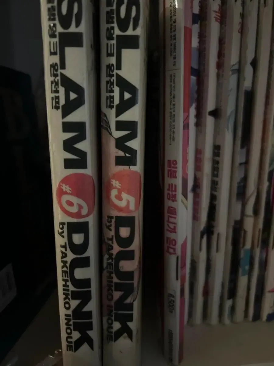 슬램덩크 5권 6권