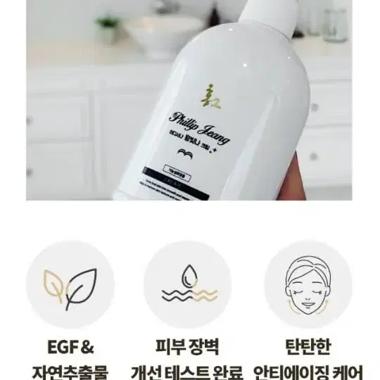 [보르피린최대/샵용] 홍2 필립정 왕빛나 가슴크림 대용량 300ml