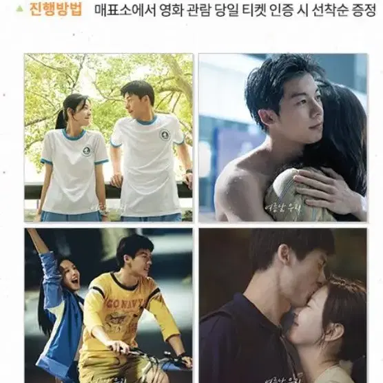 여름날우리 허광한<CGV&롯데&메가박스 3주차 사각엽서세트>