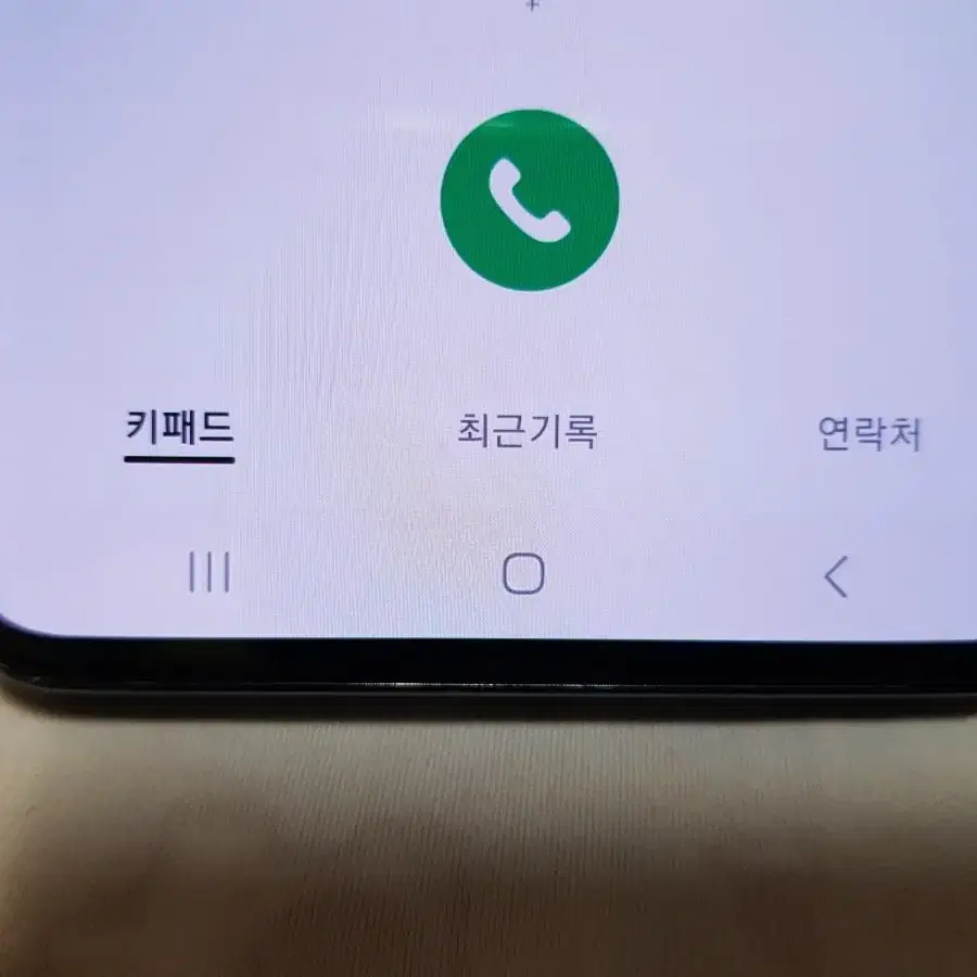 갤럭시 S20 울트라 블랙 256GB