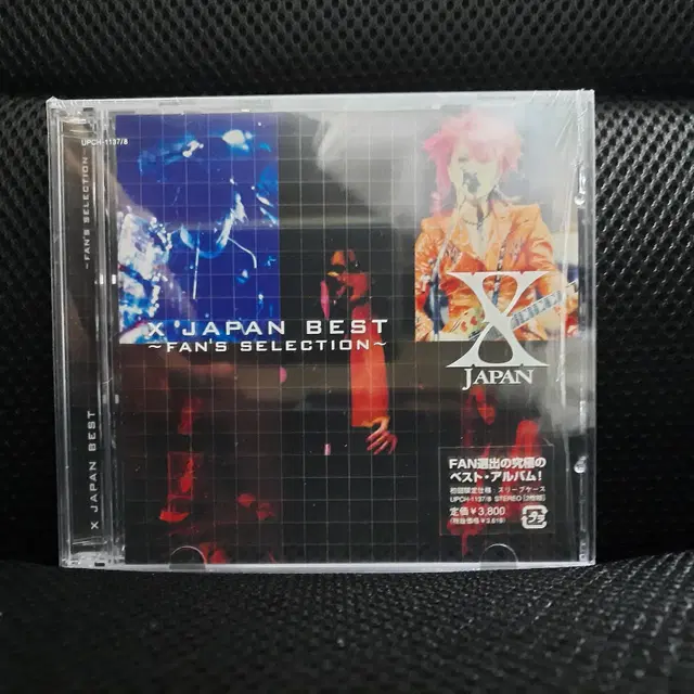 엑스 재팬 X JAPAN BEST ~FAN'S SELECTION~ 초회한