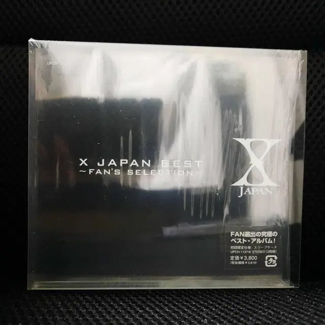 엑스 재팬 X JAPAN BEST ~FAN'S SELECTION~ 초회한