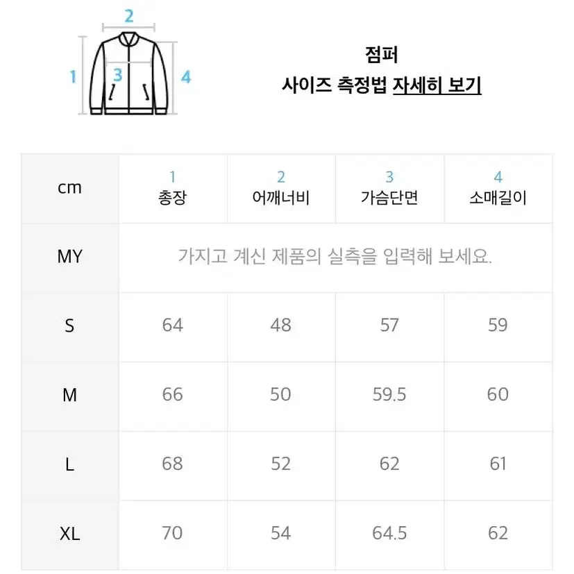 커스텀어클락 컨템포러리 크롭 데님 자켓 - 블루