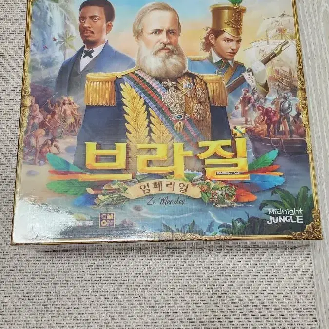 보드게임 브라질