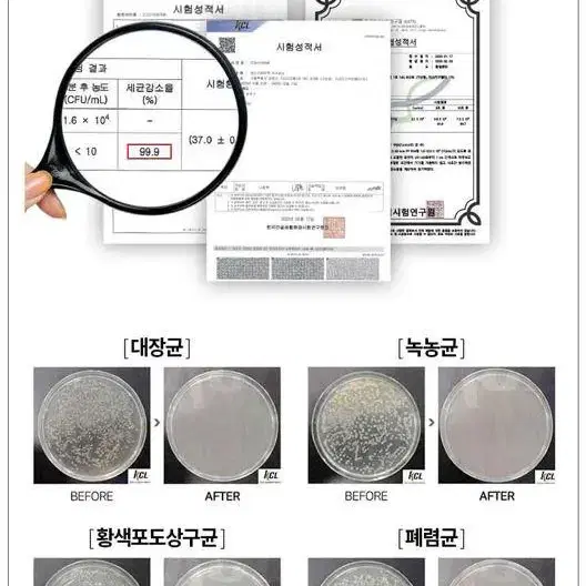 [무료배송] 국산 휴대용 살균기 만능 UVC 자외선 소독기 무선 충전식