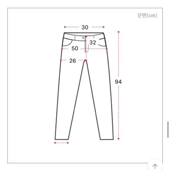 [미착용 새상품] 화이트 패치 조거 트레이닝팬츠