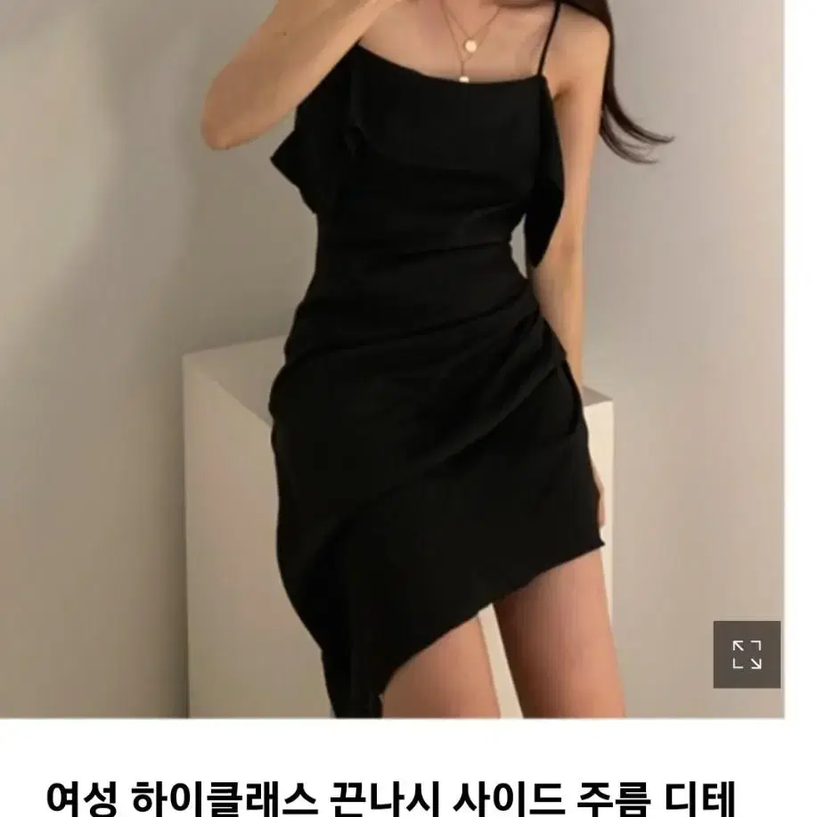 새상품 새틴 언블란스 섹시원피스