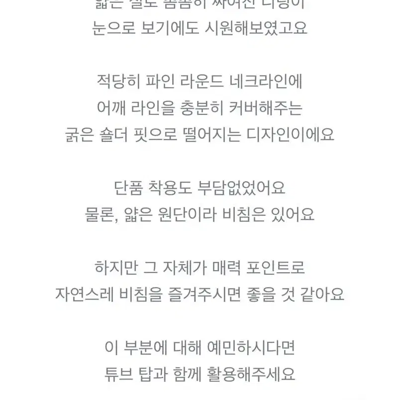 르헤르 얼바니 린넨니트 (블랙) 슬리브리스 니트나시 검정색 나시