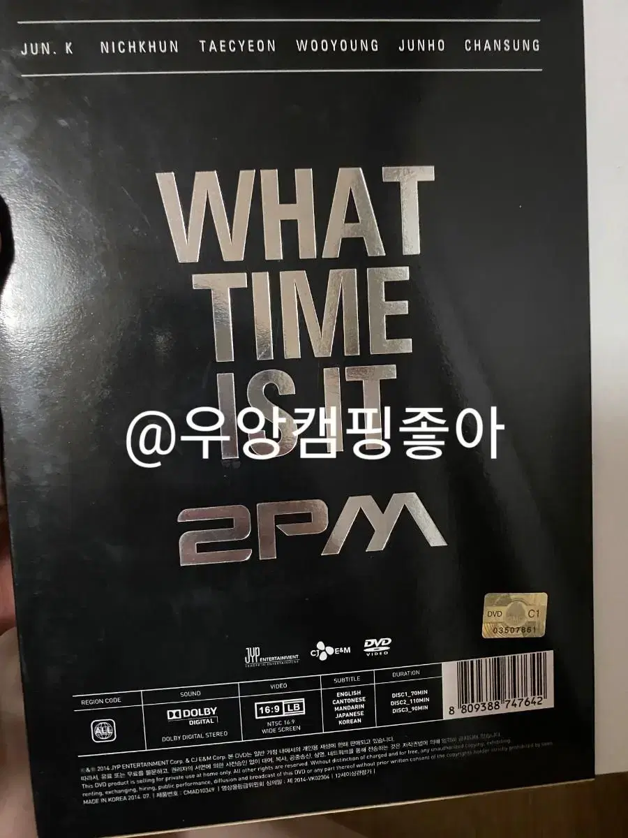 2pm What time is it