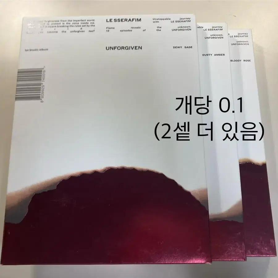 급처 가격내림) 르세라핌카즈하홍은채포카일본팝업콘서트시그개봉앨범