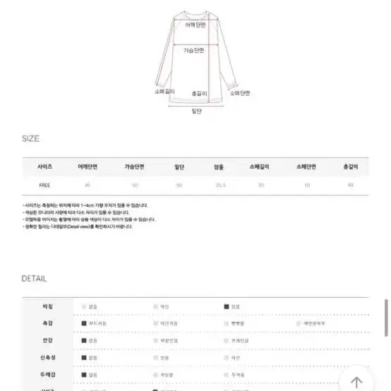 반팔 자켓 아이보리 (에이블리)