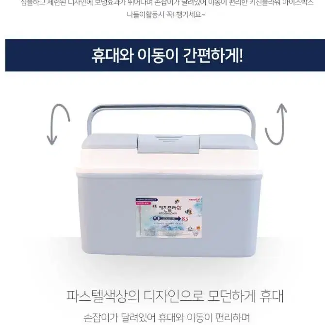 보온보냉 좋은 아이스박스.무료배송