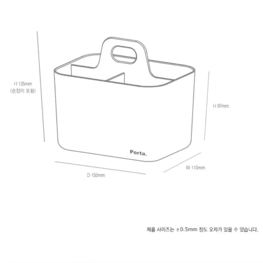 포르타 미니 IV  다용도 소품 정리함 수납 정리