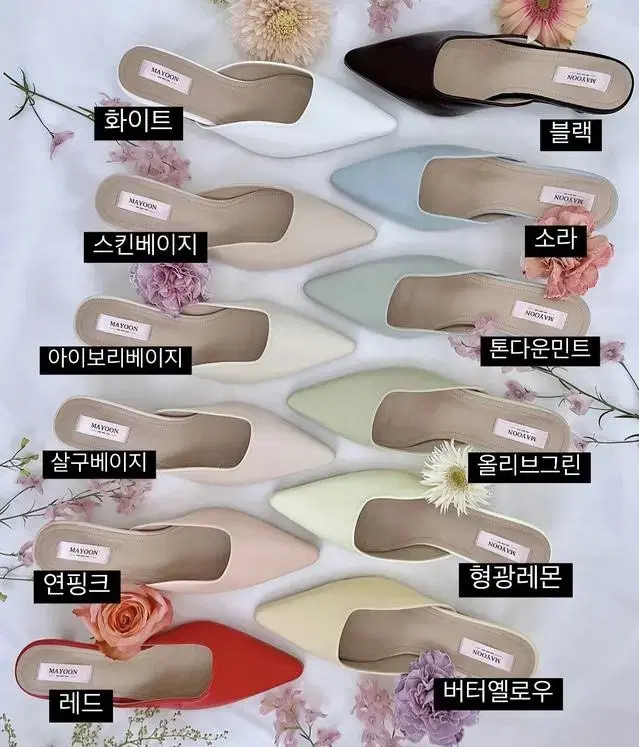 메이윤 뮬 구두 230 화이트 7cm 거의새상품