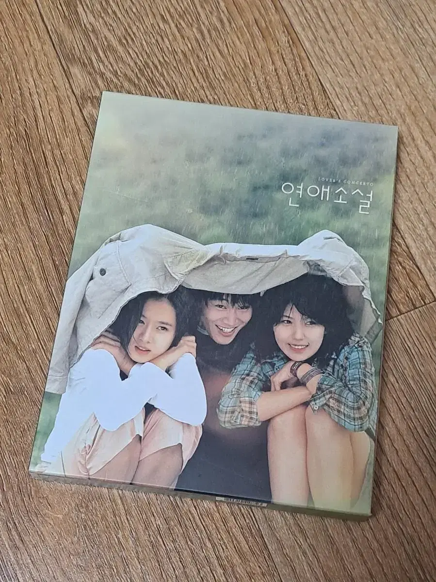 영화 연애소설 블루레이 DVD+엽서 (차태현, 손예진, 이은주)