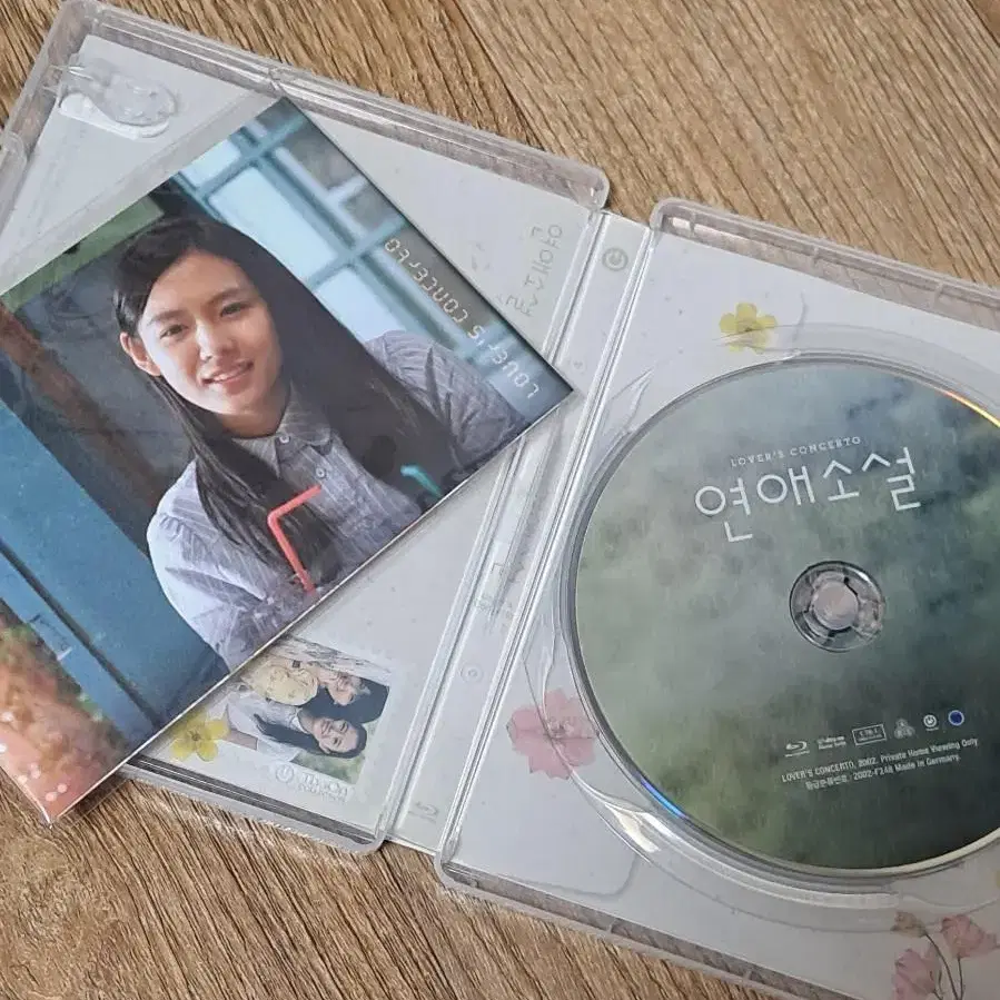 영화 연애소설 블루레이 DVD+엽서 (차태현, 손예진, 이은주)