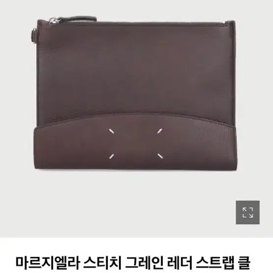 메종 마르지엘라 클러치