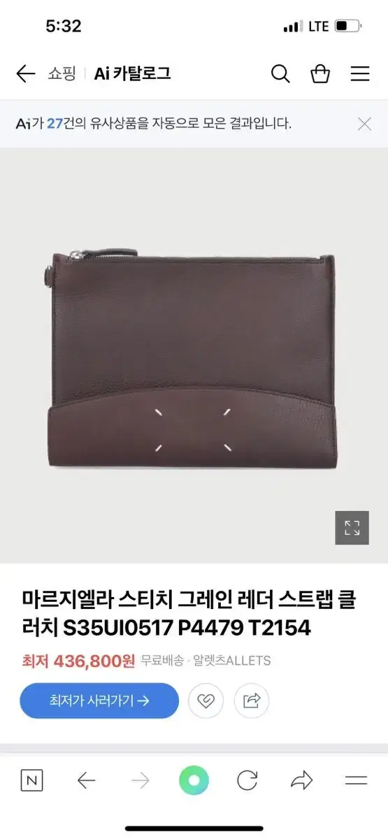 Maison Margiela clutch