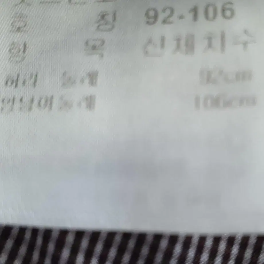 12번) 남자36인치 남자여름바지 남자정장바지 남자캐쥬얼바지 남자골프바지