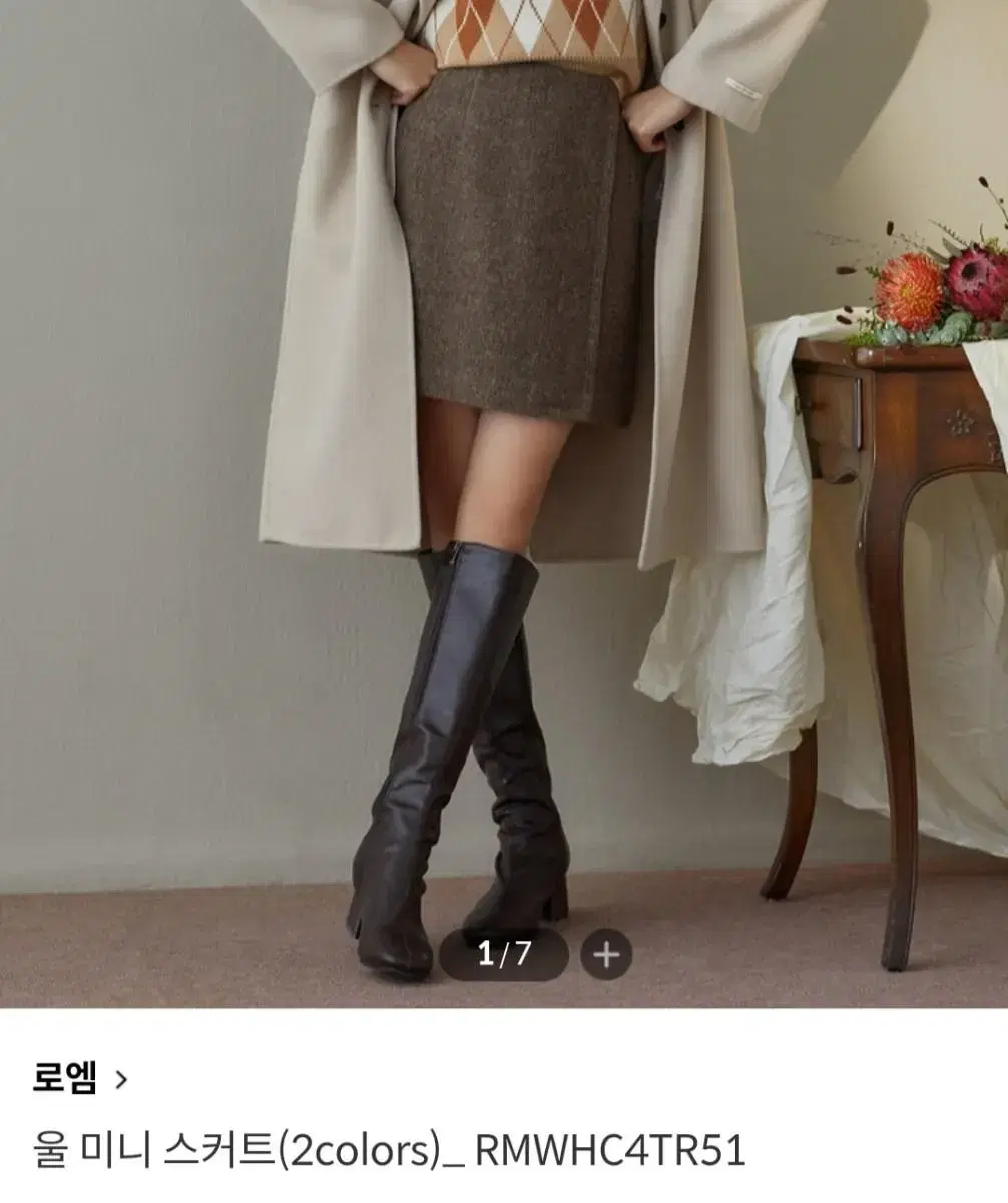 Cleaning Pick New Item: LOEM Wool Mini Skirt (Brown, 26)